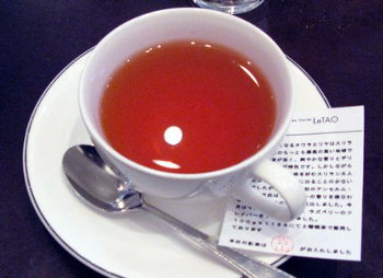 ルタオの紅茶